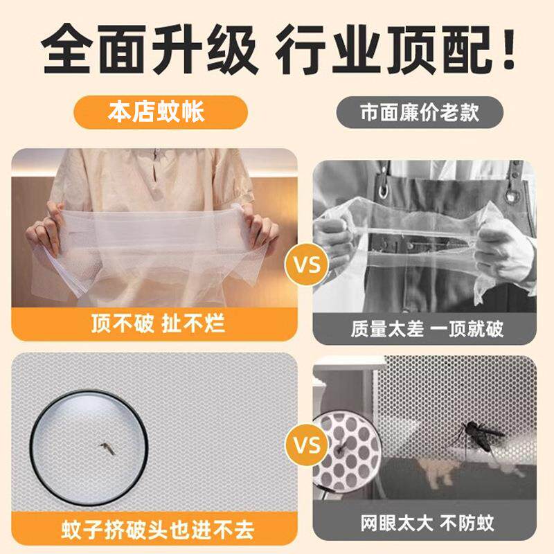 蚊帐学生宿舍上下床寝室上铺下铺通用单人床可伸缩拉链式蒙古包SR