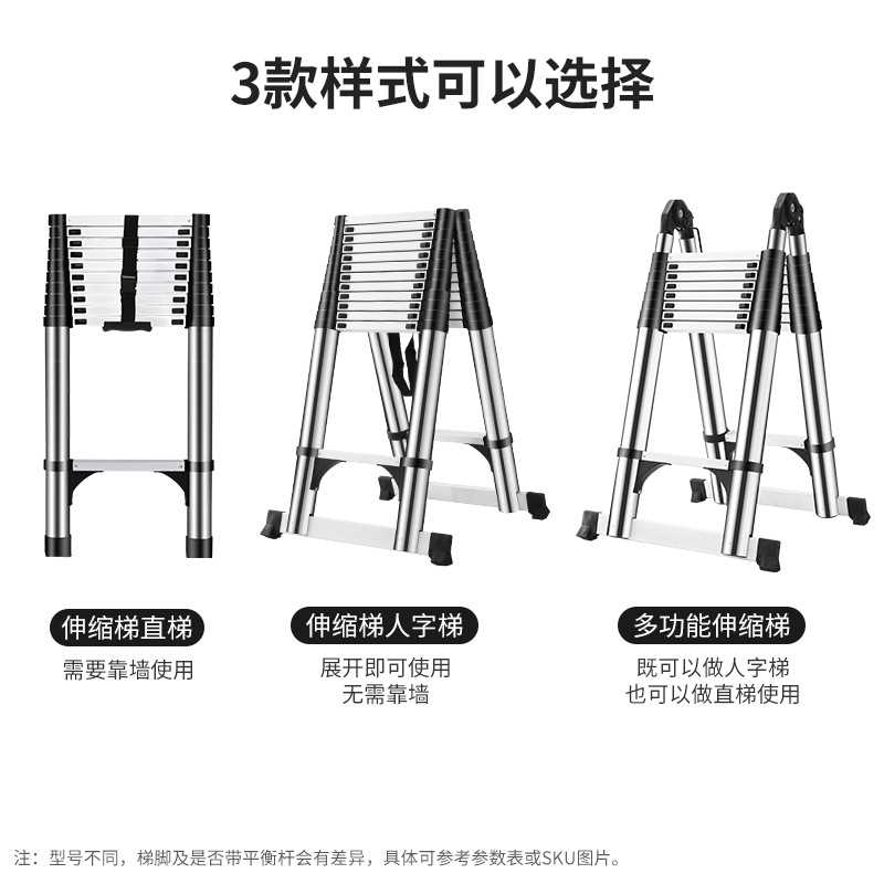 不锈钢伸缩梯人字梯直梯多功能关节梯子伸缩家用折叠梯工程梯