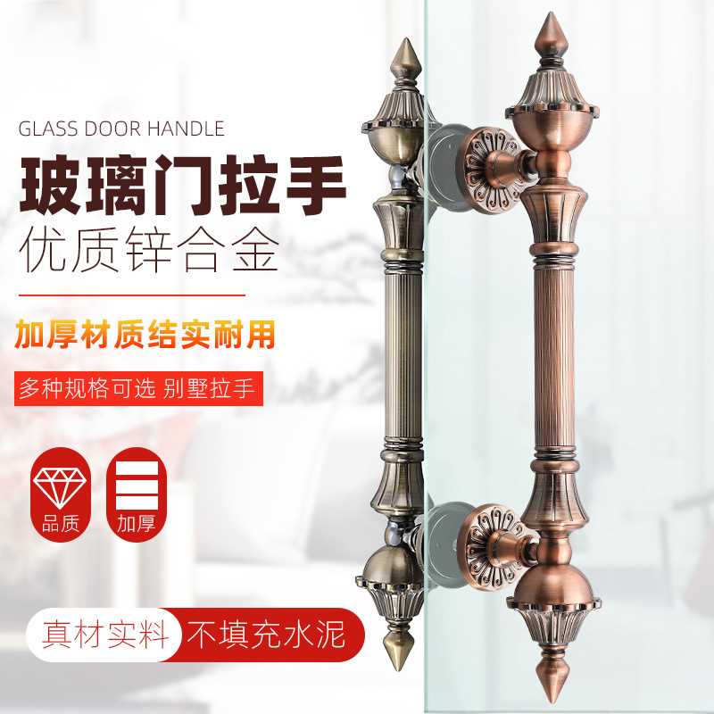 欧式别墅仿古铜大门拉手商店推门拉手中式酒店KTV包厢门把手手柄