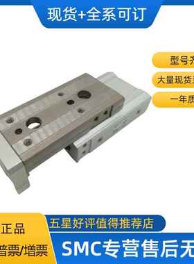【折扣】HLQ/HLS滑台气缸MXS/MXQ6-8-12-30-40-50-75-大推力小型