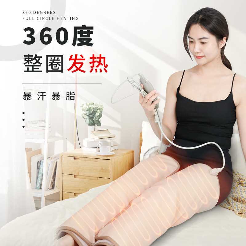 按摩美腿仪纤腿带暴汗发热暖腿远红外热敷震动长腿膝盖大小腿加热