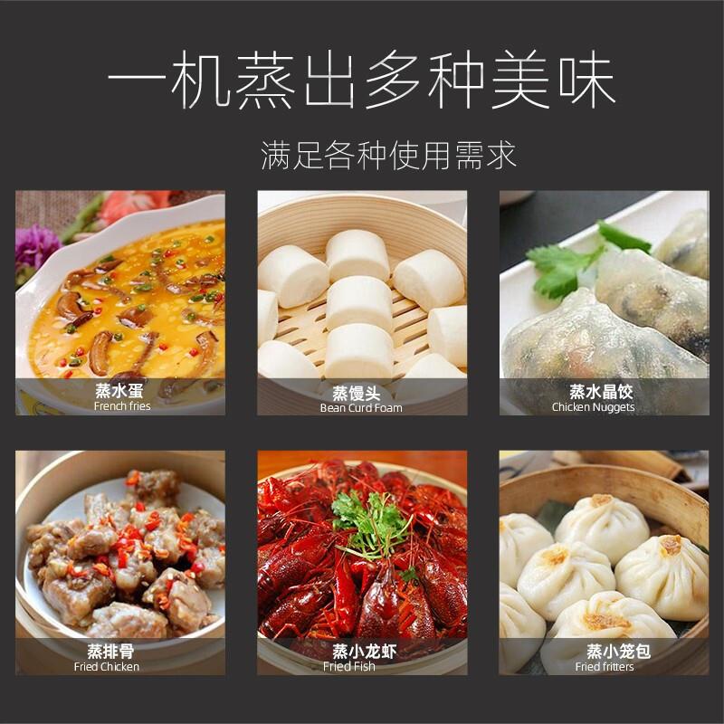 台式蒸包炉商用电热蒸包子机早餐店用小笼包饺子馒头早点蒸笼