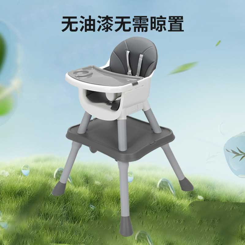 宝宝餐椅六合一多功能儿童餐椅加高可调节家用宝宝成长吃饭高餐椅