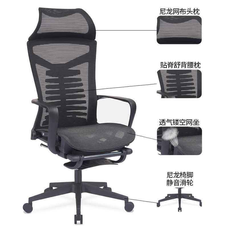 包邮办公椅可躺电脑椅家用午睡透气座椅带脚踏人体工学椅午休椅子