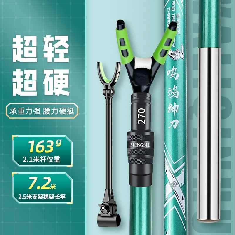 【折扣】碳素支架超硬超轻炮台鱼竿架杆大物钓鱼多功能台钓椅钓箱