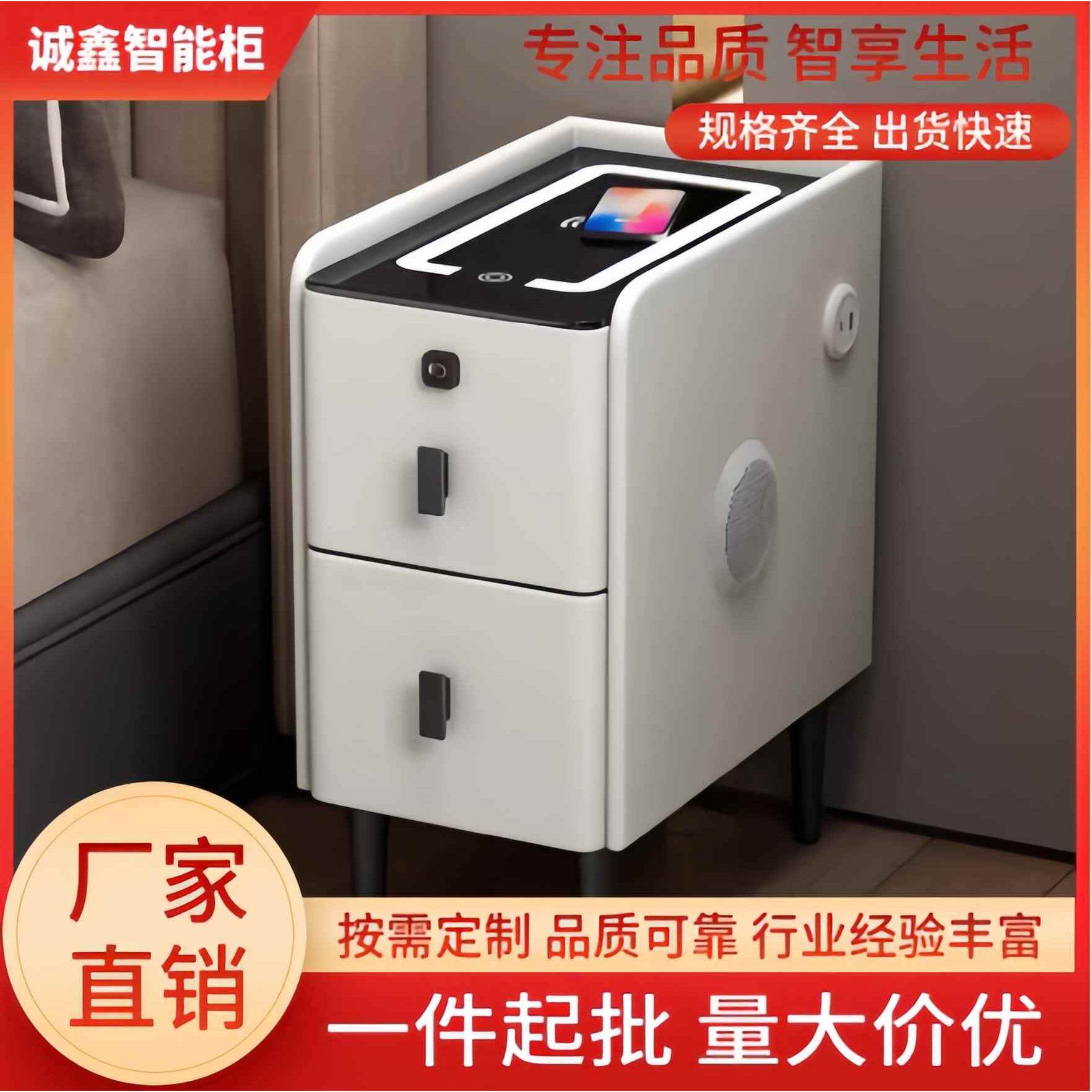 【折扣】智能床头柜极窄小型床边柜轻奢高级感现代简约蓝牙音响指