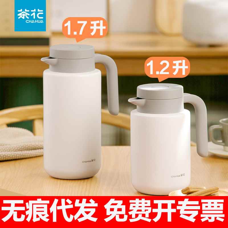 【折扣】保温壶家用304不锈钢内胆大容量暖壶冷水壶热水瓶耐高温