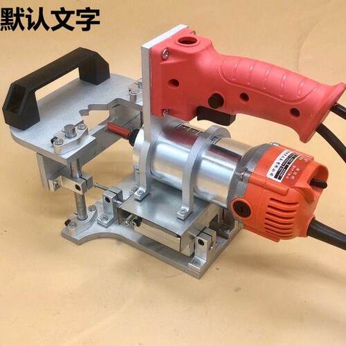 二合一连接件开槽支架隐具件器修边机H靠山模无钉眼木工形新型具