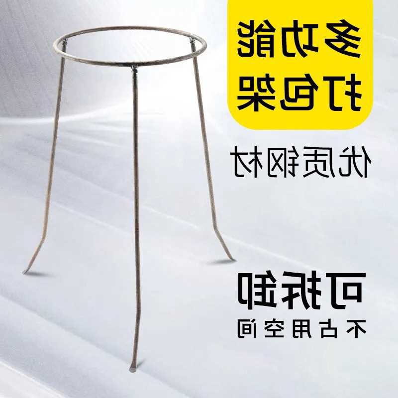 口袋撑口器收稻谷玉米小麦撑袋器编织袋集包支架快递打包架中转架