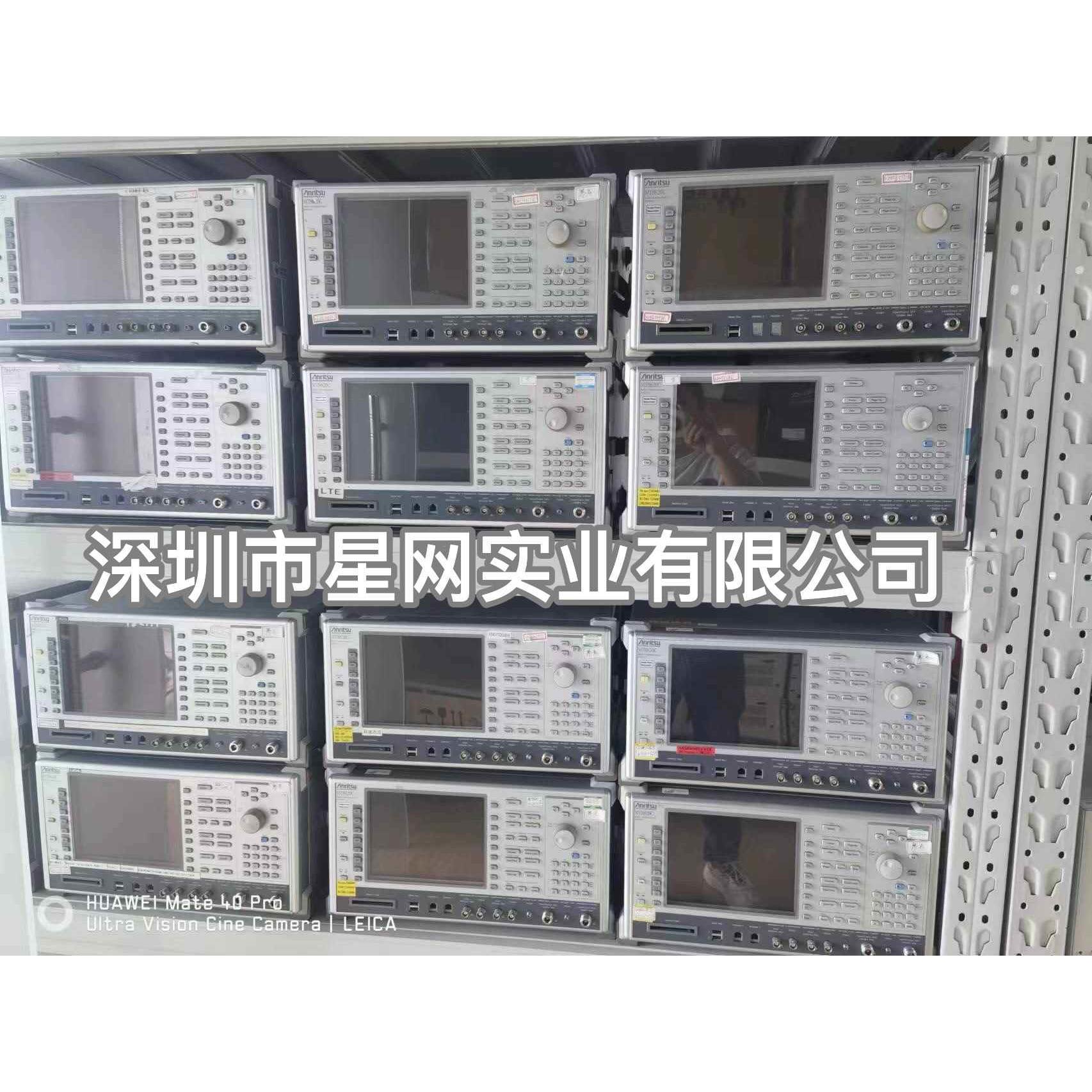 【折扣】MT8820C测试仪器无线测试仪器mt8820c综合测试仪 租赁 销