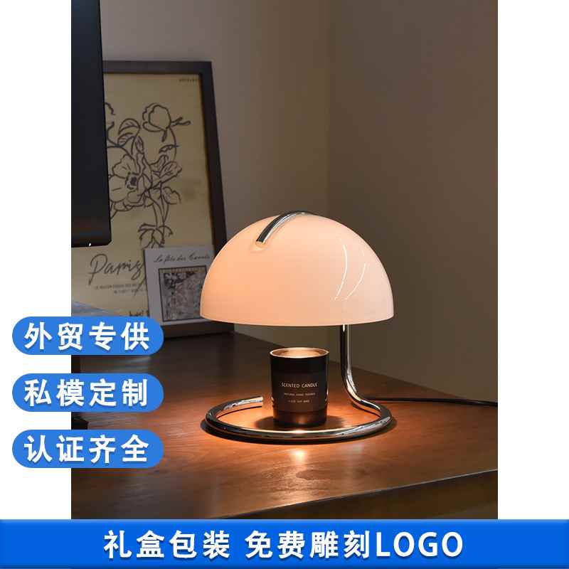 【折扣】可定时 Bauhaus包豪斯床头无火香薰灯卧室氛围台灯融蜡灯