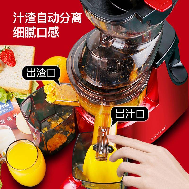 家用商用大口径榨汁机原汁机纯果汁渣汁分离豆浆冰淇淋蔬菜