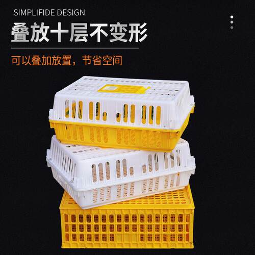 加厚加大鸡笼运输笼塑料家禽周转箱筐鸡鸭鹅鸽子笼家用兔笼养殖笼