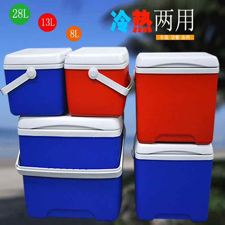 【折扣】车载小冰箱手提式保温箱食物配送冰箱旅游露营外卖冷藏保