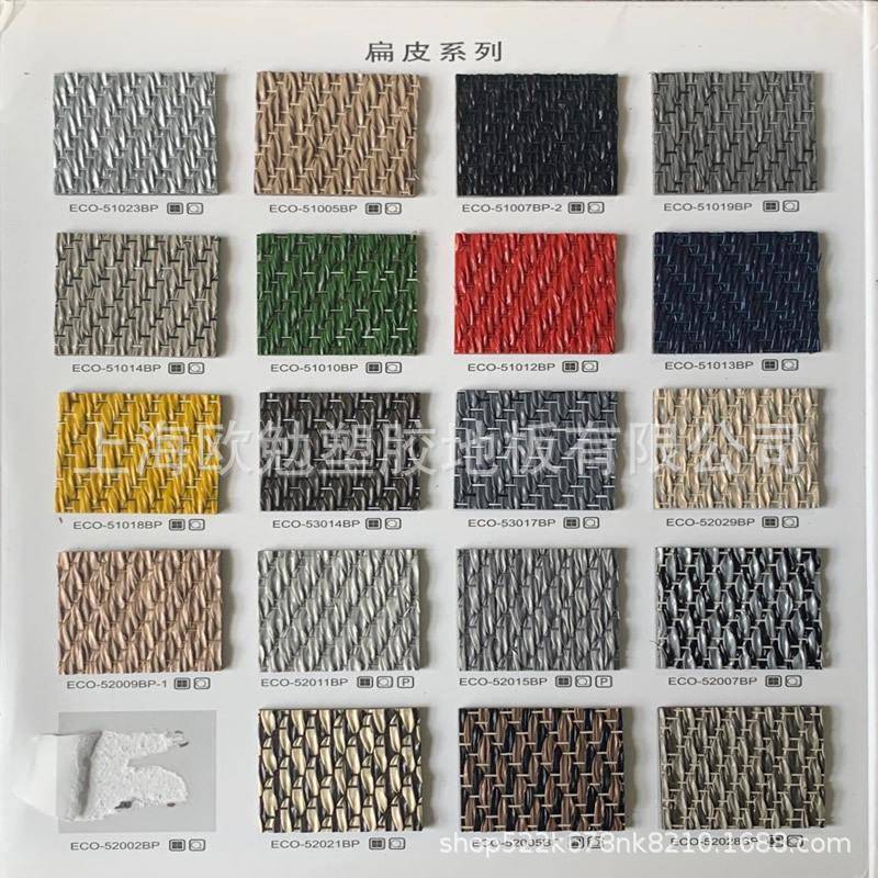 地艺科美编地织纹毯PVC板胶高端办公室pvMXZc编织编织墙布硬包地