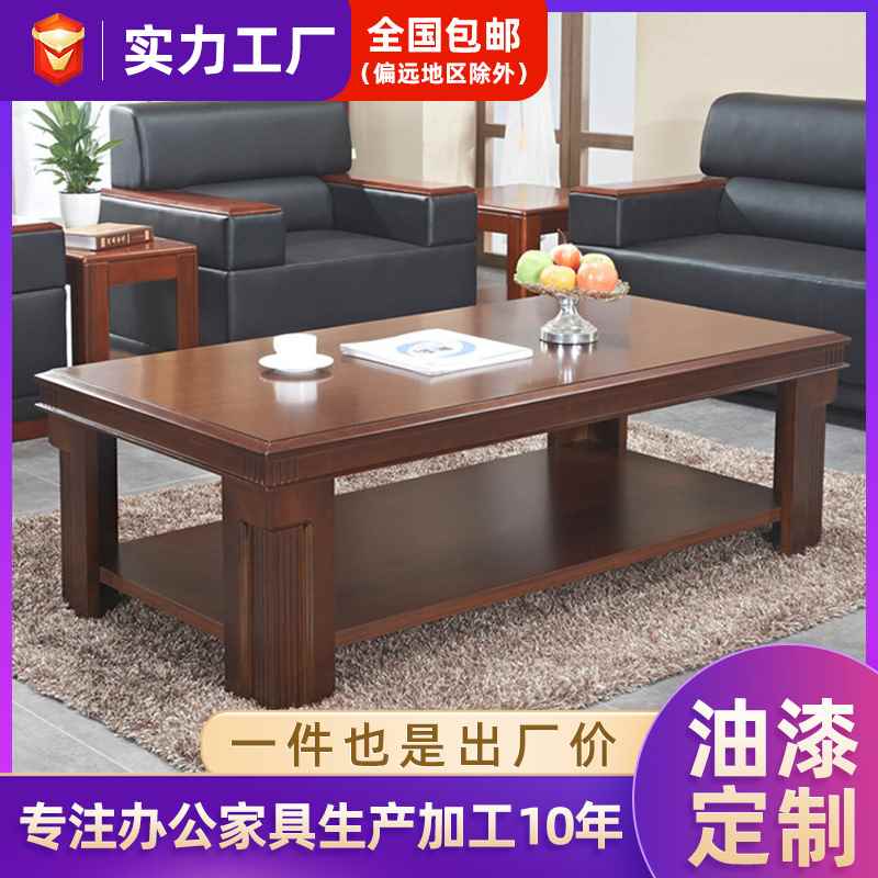 【折扣】办公沙发茶几简约商务会客沙发会议室接待办公油漆长桌子