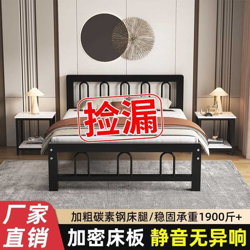 现代简约铁艺床单人铁床简易双人出租房用宿舍公主儿童铁架床包邮