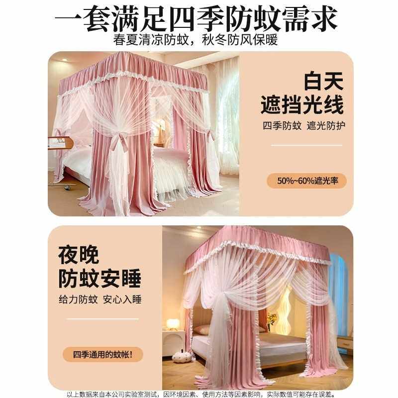 家用卧室遮光床帘蚊帐一体式2024新款冬季防风保暖落地三开门床帐