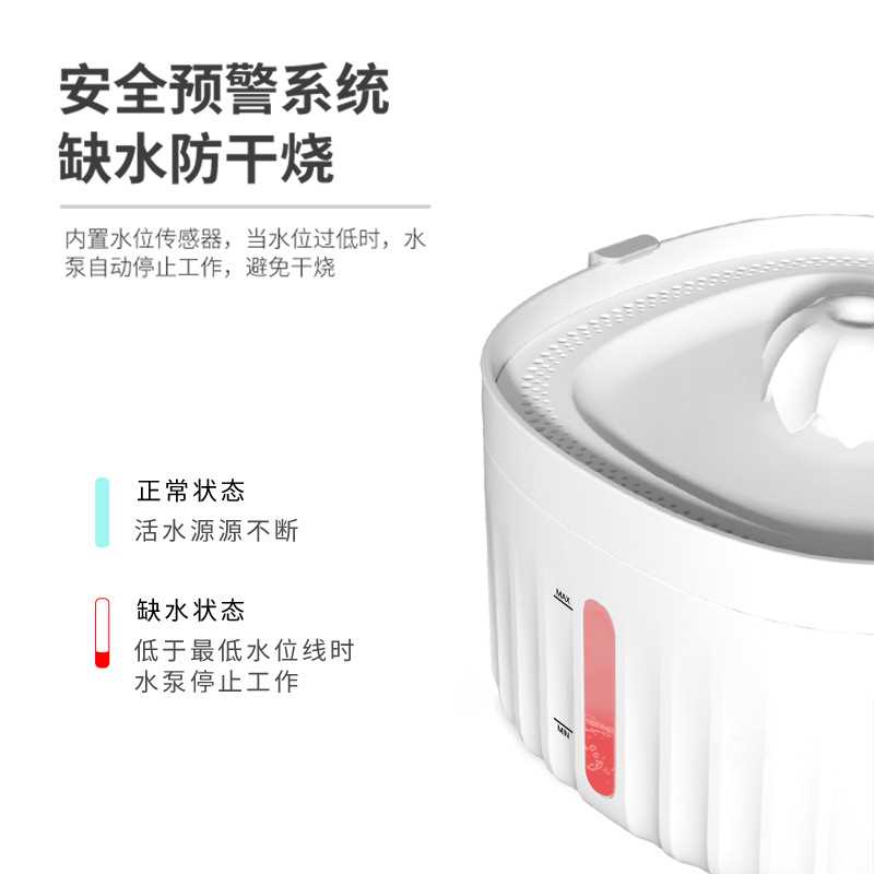 宠物饮水机 猫喷泉饮水器自动活水智能插电防干烧猫咪狗狗喂水器