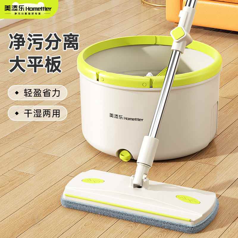 【折扣】加大桶净污分离免手洗平板拖把加强杆懒人家用夹洗脸巾拖