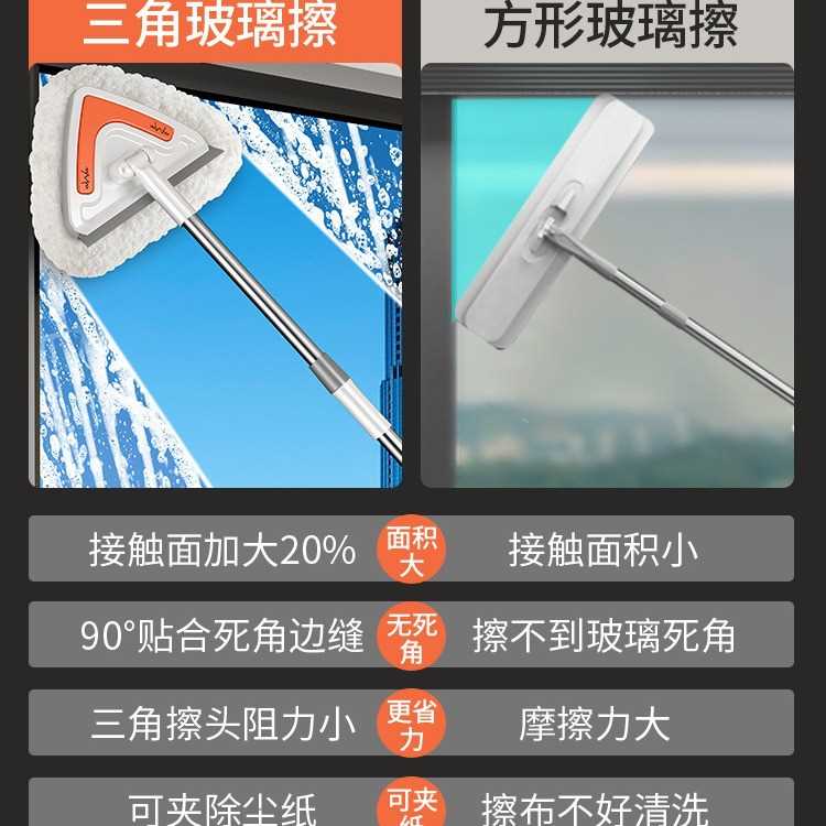 擦洗高层外窗户开荒保洁清洁工具擦玻璃家用伸缩杆刮水板羽川