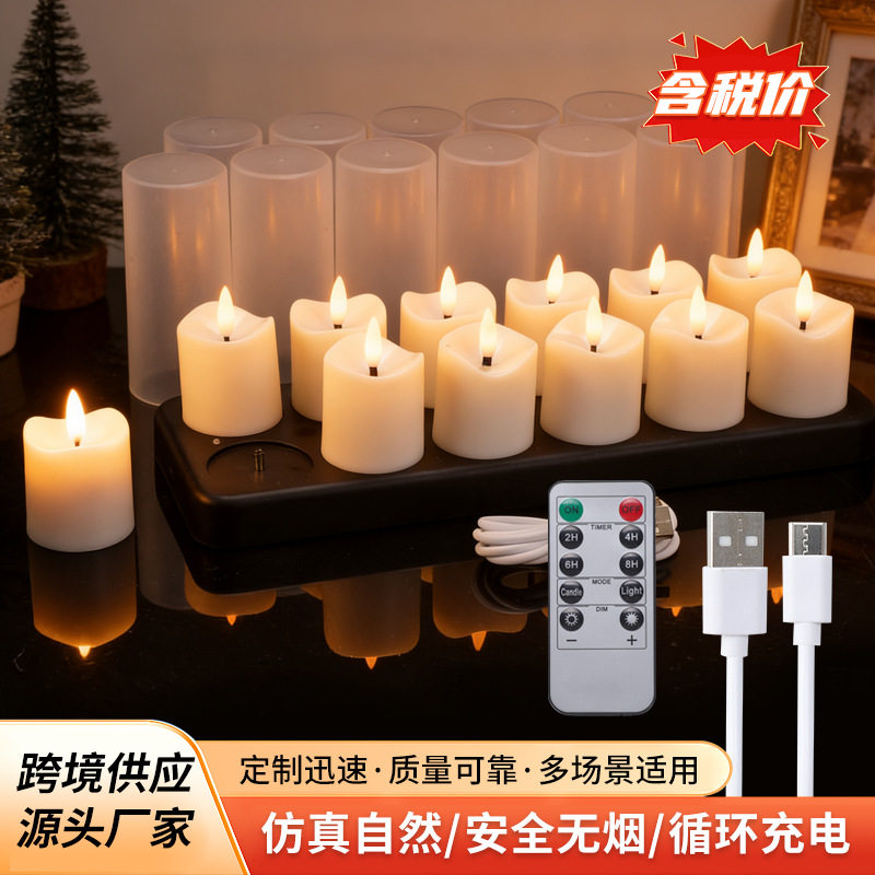 包邮遥控定时led仿真蜡烛充电蜡烛灯圣诞节万圣节氛围装饰茶蜡