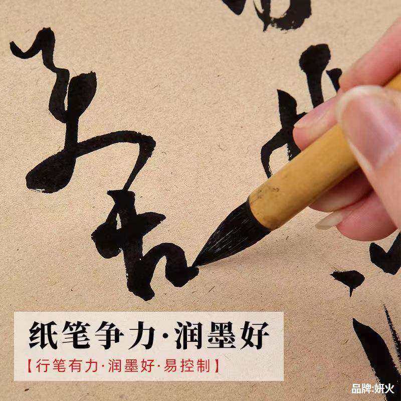 加厚百米长卷宣纸半生半熟仿古色复古书法作品生宣国画专用纸