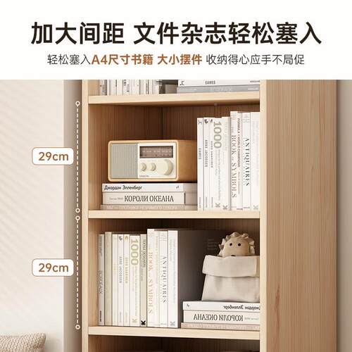 儿书架实木小置物架SG008201落地家用客厅收纳柜简易柜子物柜窄柜
