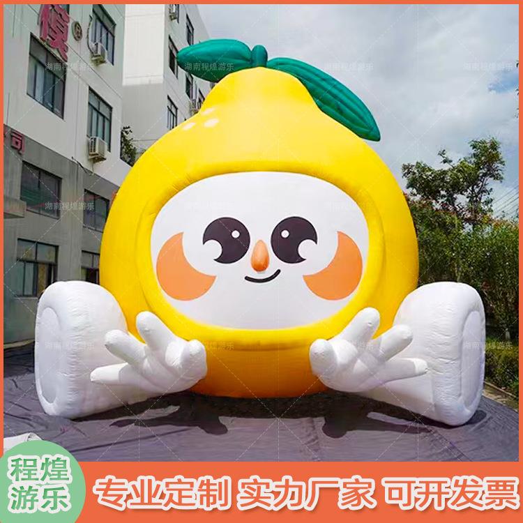 充卡通梨子人偶气模水果户柠娃娃ip气形象3408gj商场外活檬动美陈
