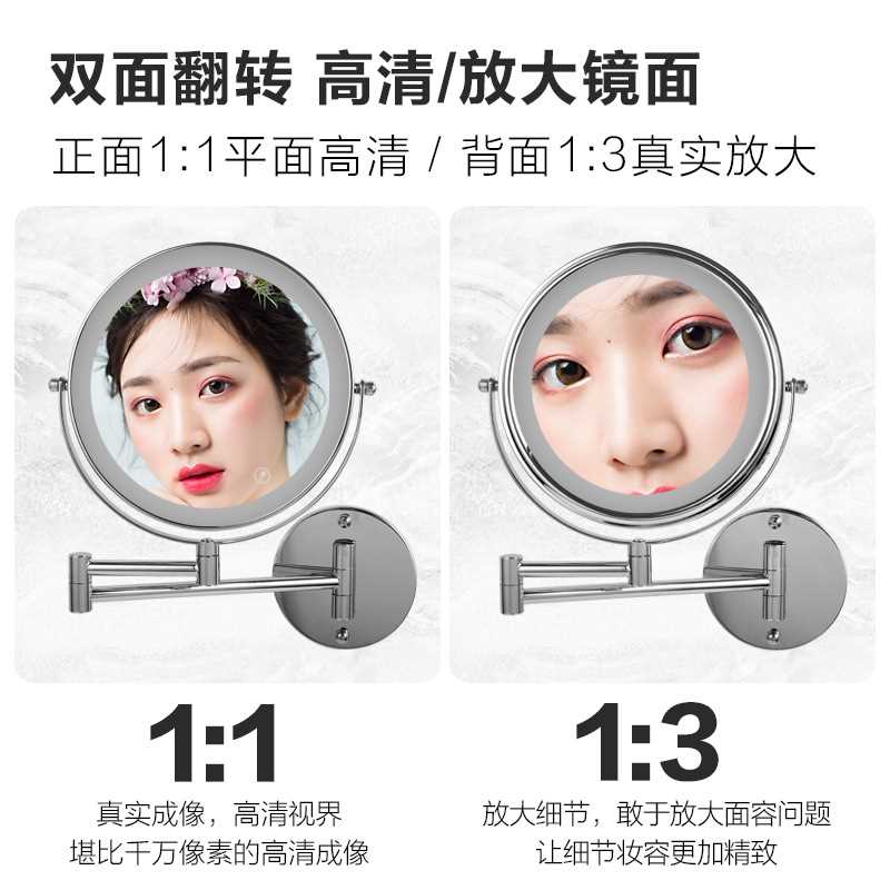 新款 led灯化妆镜壁挂卫生间带灯触摸折叠灯镜子浴室伸缩梳妆镜子