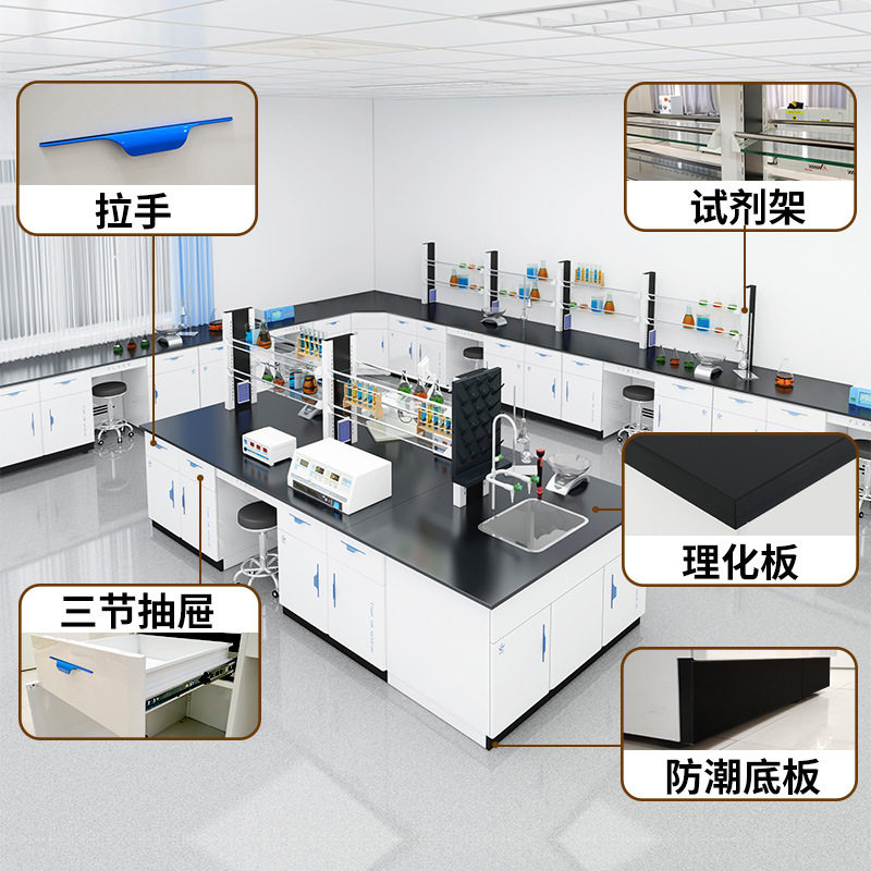 弗莱仕全钢实验室实验台直发