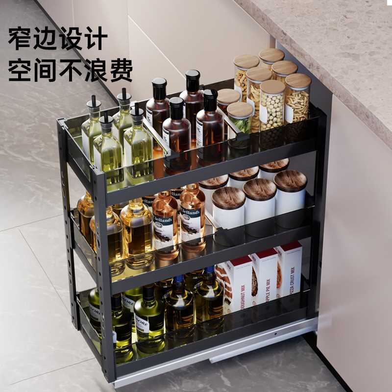 沙恩厨房橱柜拉篮开门抽屉式迷你调味篮玻璃窄柜内小尺寸调料矮篮