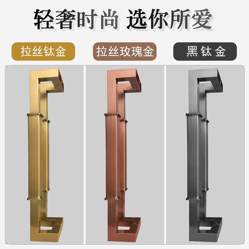 美式把手轻奢现代简约方管中式玻璃门不锈钢加厚大门拉手