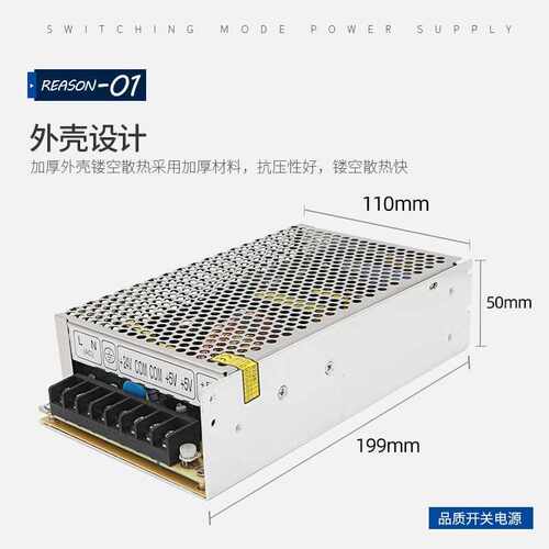 MN直销D系列180W足功率双组输出直流12V变压器开关电源24V