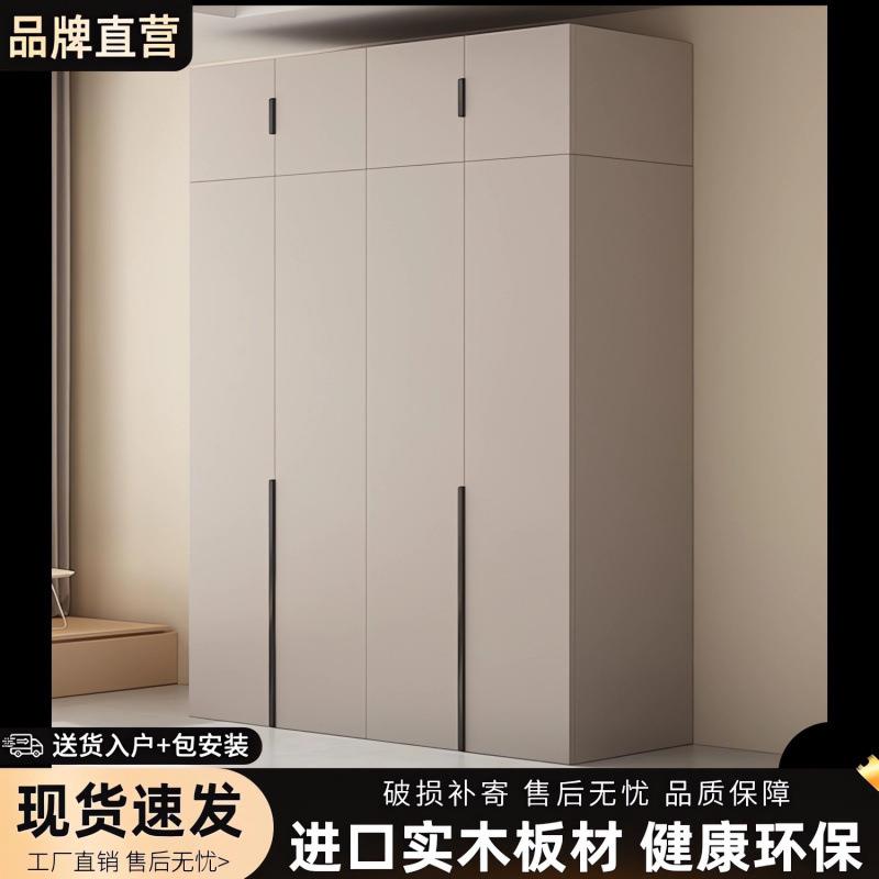 实木衣柜家用卧室对开门衣橱小户型轻奢组合储物柜简约现代收纳柜