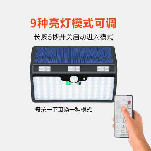 66/180LED太阳能灯庭院灯人体感应防水户外路灯6500MAH/13000mAh