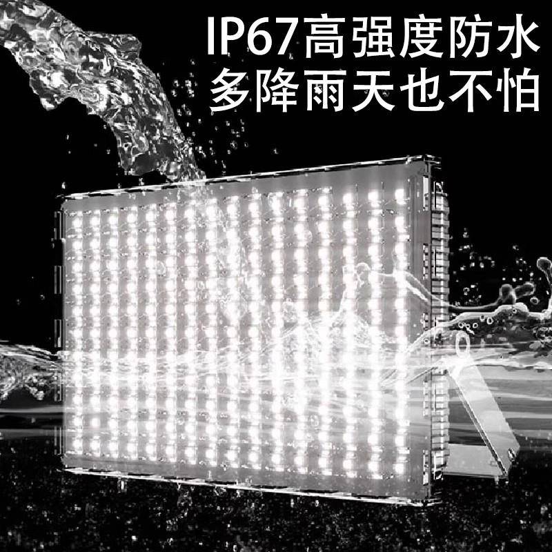 蚂蚁投光灯照明led光灯传承款足瓦强光厂房车户间外告防水广投牌