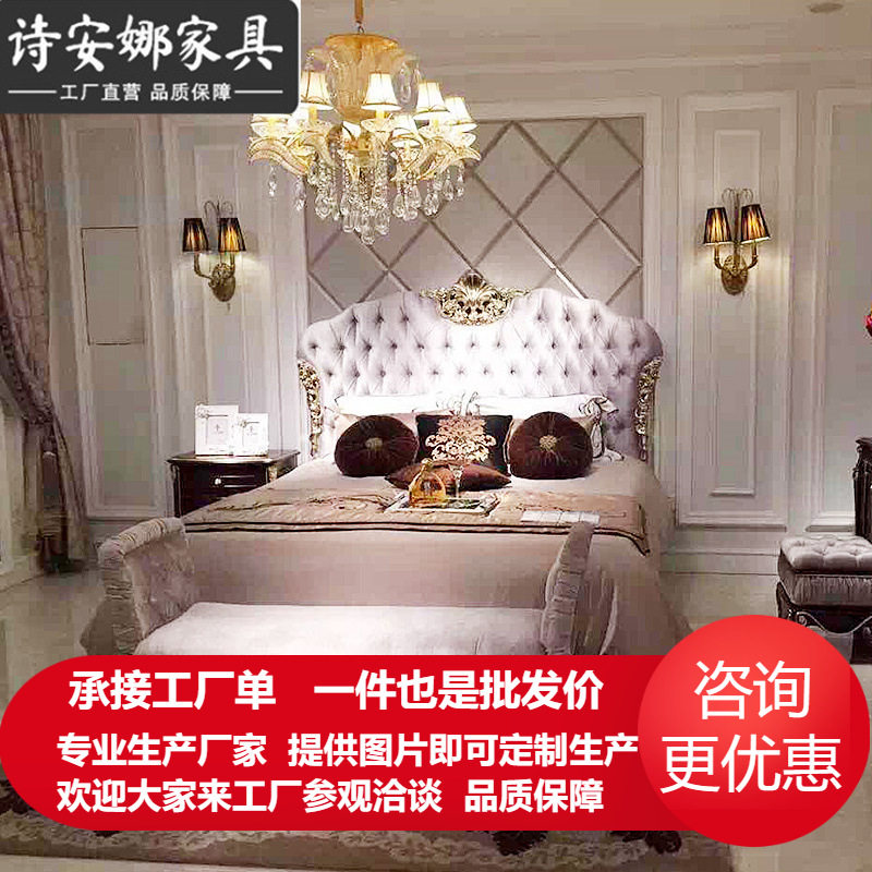 欧式新古典实木玫瑰新婚床1.8m
