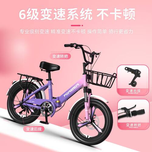 【折扣】折叠儿童自行车女孩男孩脚踏单车6-12岁以上小孩小学生大