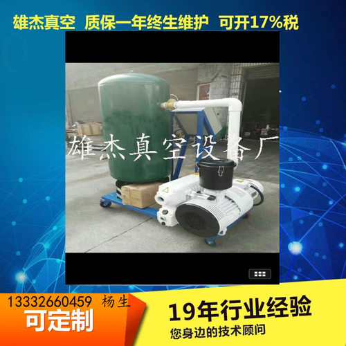 吸塑机专用真空泵XD-302