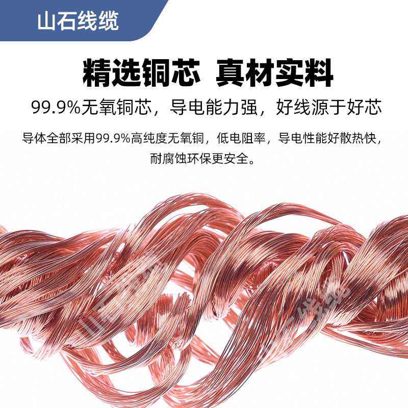 双绞线NH-RVS花线2芯家用软线 2*0.5 2*2.5平方防火双绞铜芯电线