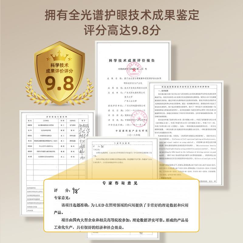 冠雅全光LA-B688谱护眼灯儿童学生写字阅台A读台灯包L-B638B688邮