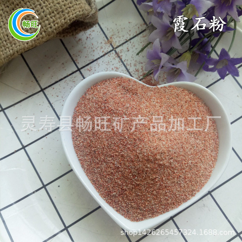 霞石粉工艺陶瓷低温釉料高含量玻璃制品材料化工油漆涂料用霞石粉