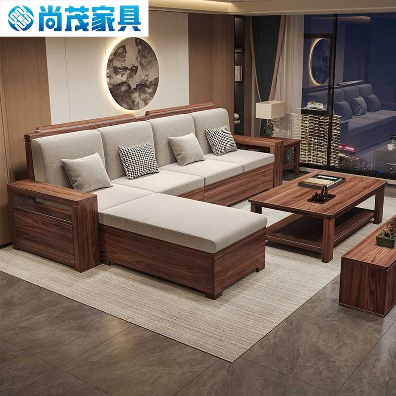 2024年新款黑胡桃木中式实木沙发组合客厅贵妃冬夏两用储物沙发