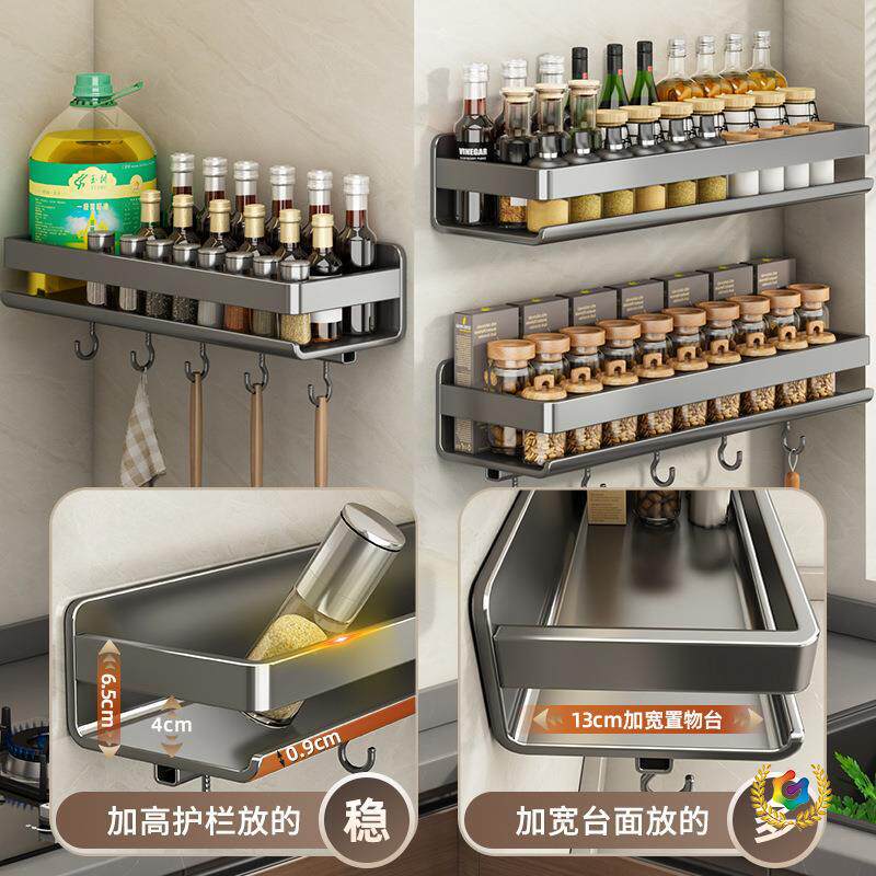 ?厨房置物架调料架免打孔壁挂式调味料品罐墙上不锈钢收纳架子
