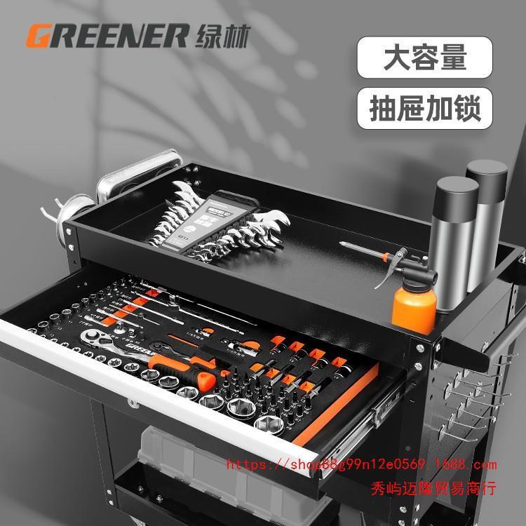 车绿林工具车小推汽修维修移动工柜重型专业款零多具功能三推层车