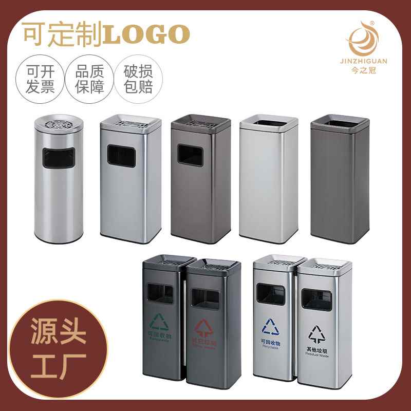 【折扣】商用长方形圆形大容量垃圾桶带烟灰缸酒店商场楼梯口不锈