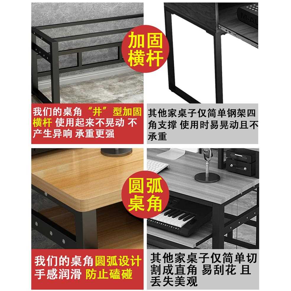 轻奢编曲工作台简约电子琴桌古筝电钢琴桌音乐制作剪辑师编曲桌子