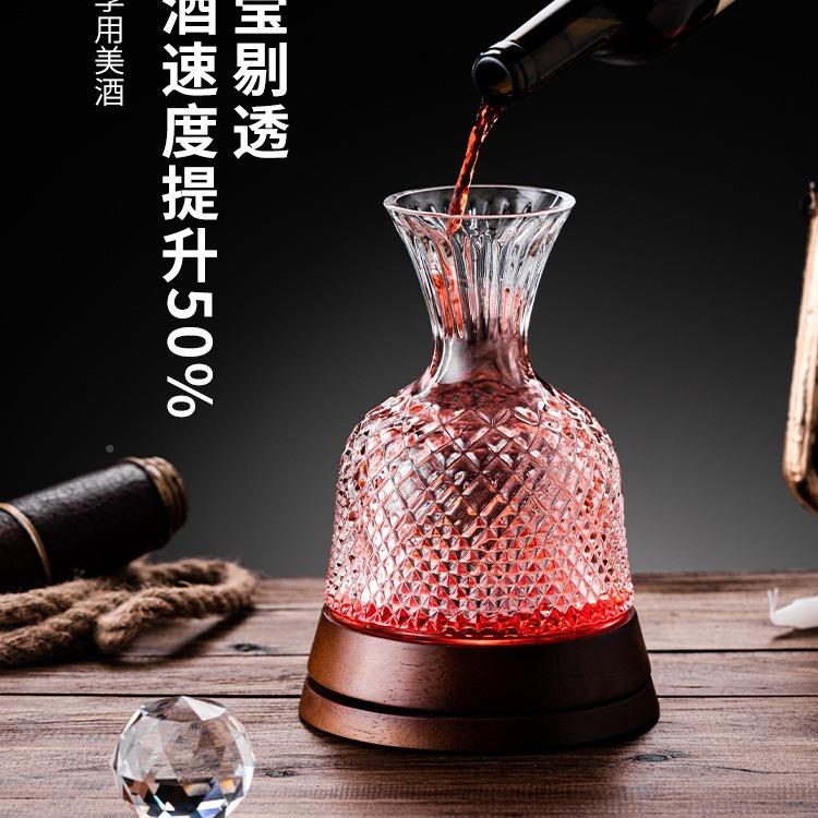 轻奢旋转式酒旋转醒酒器高颜醒值网红高档半甜型醒酒家用器新厚款