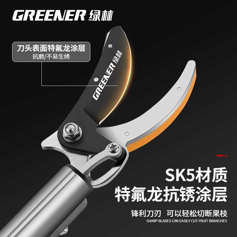 绿林高空摘果神器伸缩杆水果摘枇杷采摘神器加长修枝剪摘果子工具